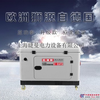 风冷5KW静音小型柴油发电机