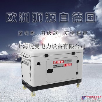 风冷5KW静音小型柴油发电机