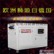 永磁40kw静音汽油发电机价格