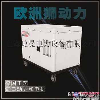 三相35千瓦柴油发电机报价