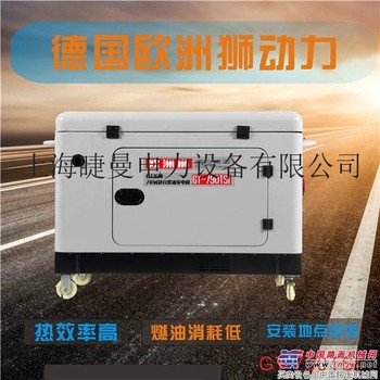8千瓦柴油发电机报价