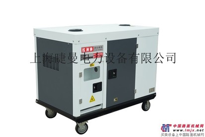 20kw静音柴油发电机报价