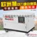 营业厅12kw低噪音汽油发电机