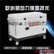 静音小体积8KW柴油发电机
