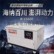 遥控启动20kw汽油发电机报价