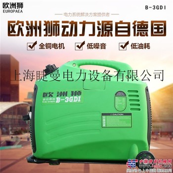 2KW低噪音数码发电机价格多少