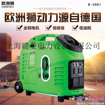 2KW低噪音数码发电机价格多少
