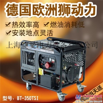 永磁350A柴油發電電焊機價格