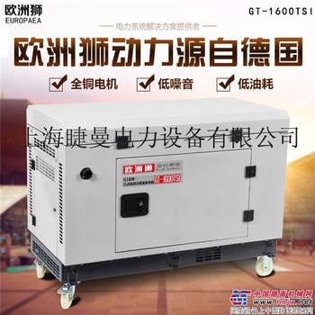 15千瓦高原用柴油发电机多少钱