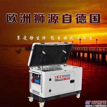 7千瓦柴油发电机停电备用