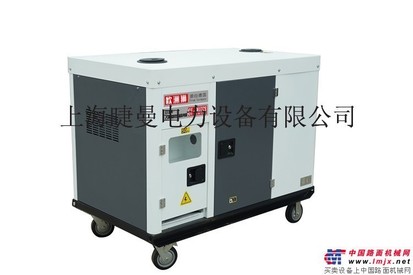 20kw停电备用柴油发电机
