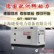 15KW柴油发电机体积型号
