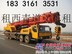成都-郫县吊车出租 【今日推荐】唐昌叉车租赁自卸车