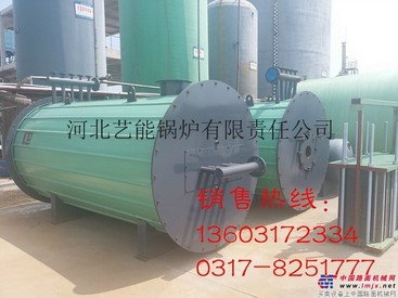 供应艺能YQW-1400Q沥青乳化设备