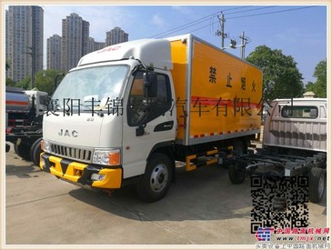 供应江淮炸药运输车4米2民爆车
