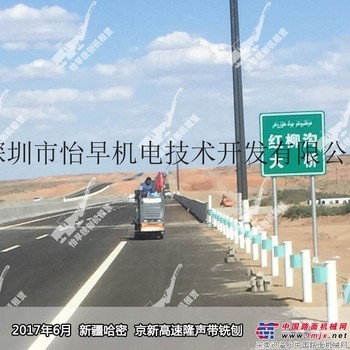 出租维特根W50铣刨机，隆声带铣刨