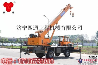 济宁四通吊车厂家出售优质7吨自制吊车STSQ7A