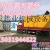 廊坊发电机出租静音电源车租赁