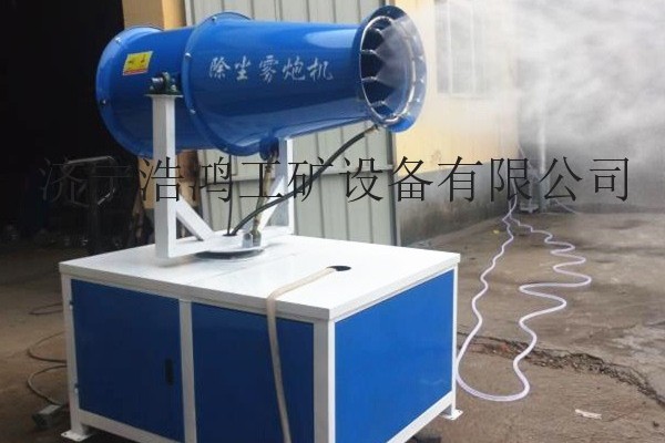 小型射程30米的雾炮机生产厂雾炮机的用途