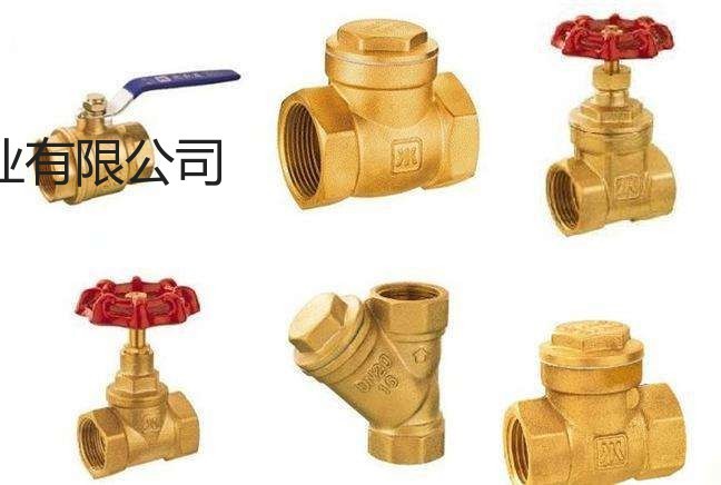 新密阀门批发