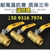 新郑阀门批发