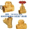 登封阀门批发