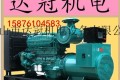 佛山禅城发电机维修保养 维修沃尔沃329发电机(组)