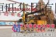 供应恒旺集团hw-30钻孔机重庆四川云南山西新疆专用山地钻机