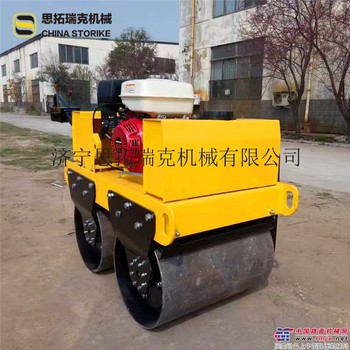 供应思拓瑞克SVH-50压路机手扶式双钢轮振动压路机