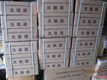 供应jingquanSL-520洗眼器其他