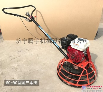 供应TY-900路面抹光机 手扶抹子 混凝土路面收光机报价