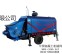供应DHBT系列柴油机小型大骨料输送泵