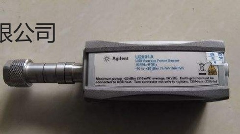 出售二手安捷伦U2001A功率传感器+回收U2001A