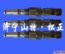 供应小松挖掘机120主炮