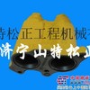 供应小松PC200-8挖掘机阀盖