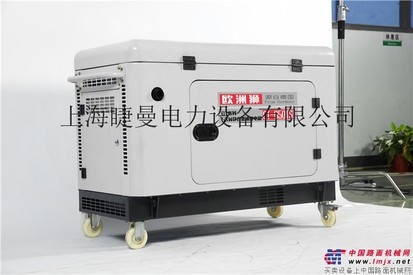 小尺寸12kw柴油发电机组