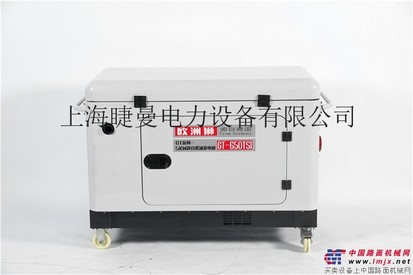 移动式6kw静音柴油发电机