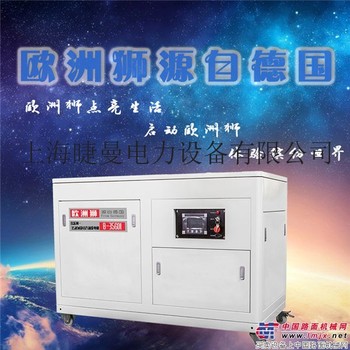 35kw静音汽油发电机停电应急