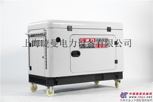 歐洲獅5千瓦柴油發電機220V