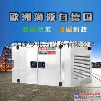 15千瓦静音柴油发电机别墅备用