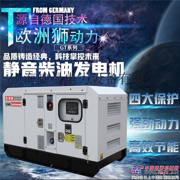 150kw静音柴油发电机多少钱