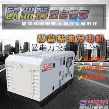 150kw静音柴油发电机多少钱