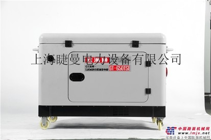道路应急5kw静音柴油发电机