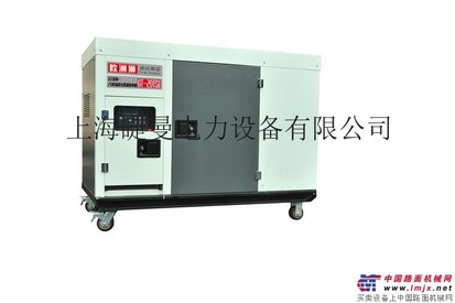 办公室用30千瓦静音发电机