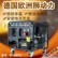 内燃式300A柴油发电电焊两用机