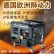 350A柴油发电电焊一体机多少钱