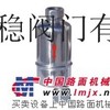 KS11H空气疏水阀