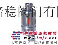 KS11H空气疏水阀