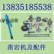 供应晋华光YT28凿岩机气腿式凿岩机厂家