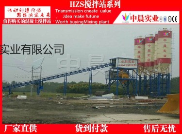 宁武县低价整套供应中晨HZS75混凝土搅拌站